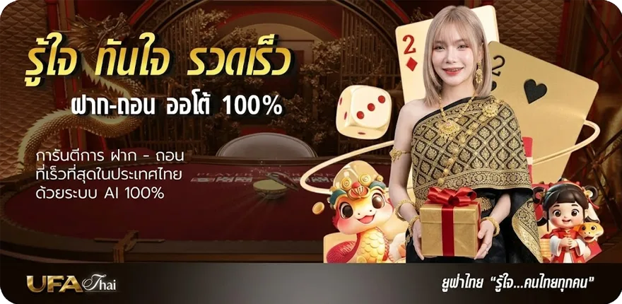 แบนเนอร์ ผลสนุกเกอร์วันนี้ ล่าสุด — โปรโมชั่นสมาชิกใหม่