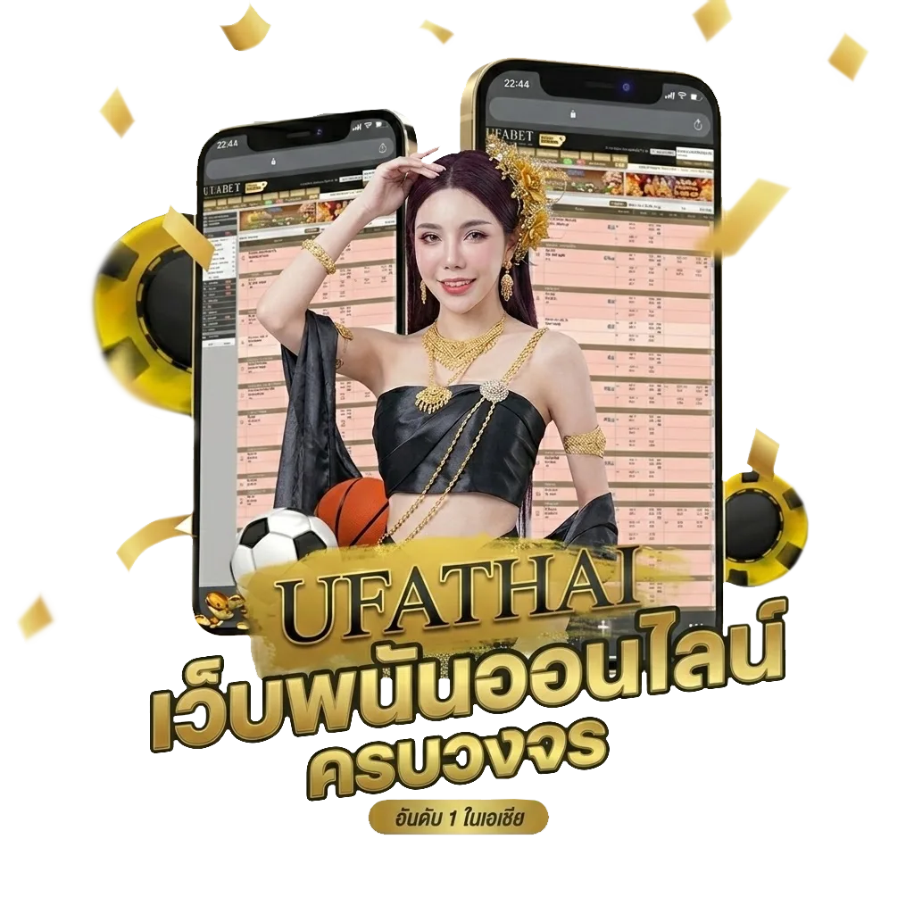 ผลสนุกเกอร์วันนี้ โบนัส — สมาชิกทุกคน