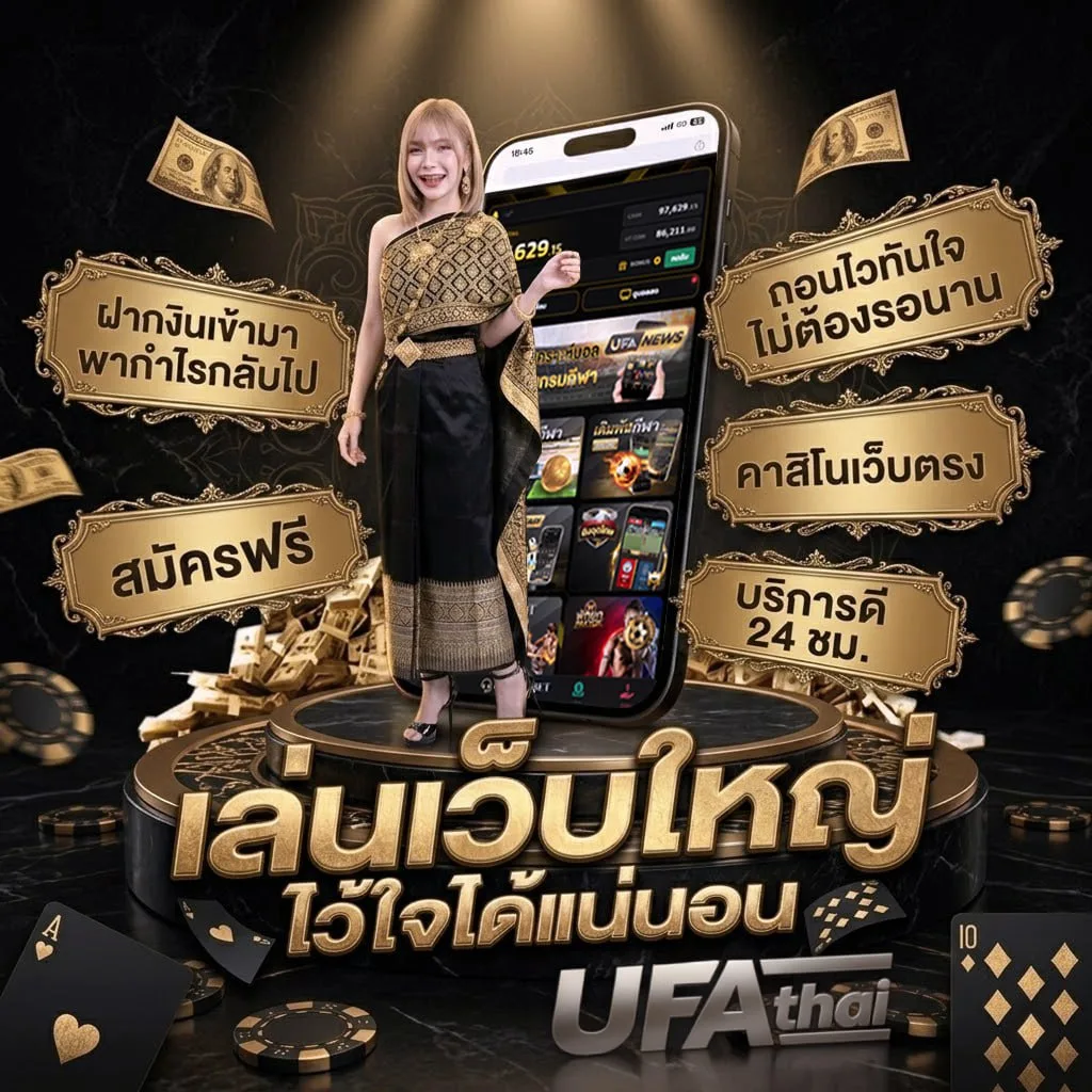ผลสนุกเกอร์วันนี้ โลโก้แบรนด์ — ตัวแทนอย่างเป็นทางการ